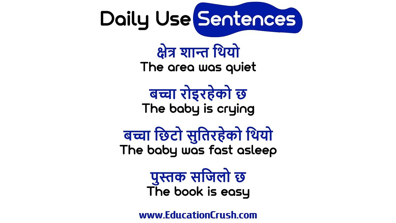 छिट्टो English Speaking कसरी गर्ने #educationcrush #englishsathi #englishspeaking Learn English