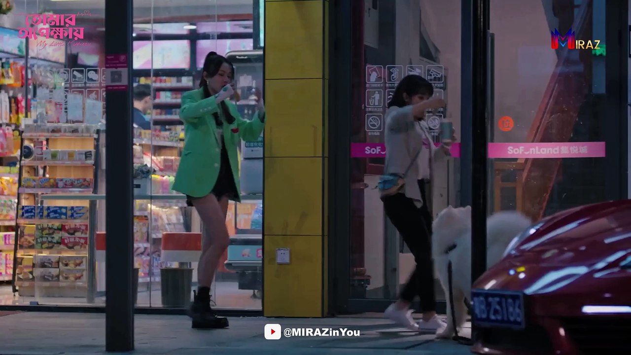 তোমার অপেক্ষায় আমার সামান্য সুখ (পর্ব ১)  = নাটক (সম্পূর্ণ ড্রামা) (MIRAZ in You)