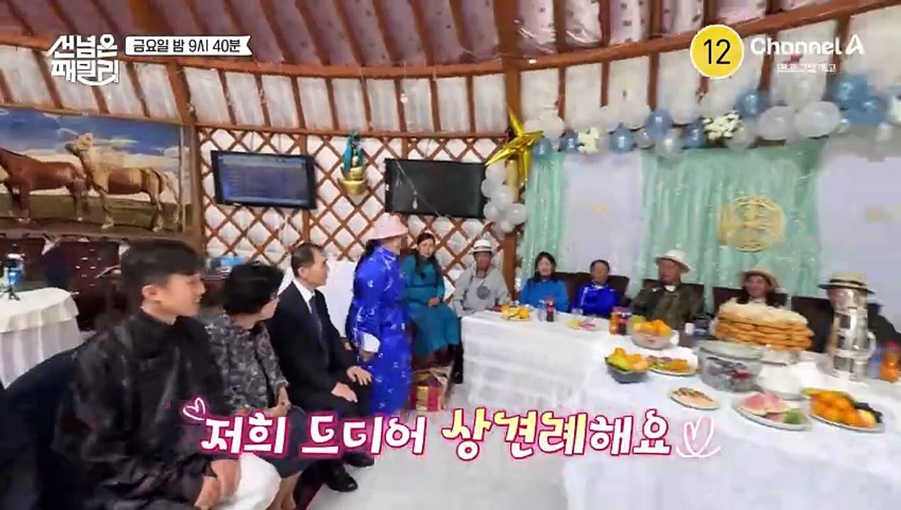 [예고] 멕시코의 비밀스러운 히든 비치!? 클레도어 패밀리가 공개하는 찐 멕시칸들의 휴양지