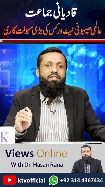 Top KTV Channel for Islamic News 🕌