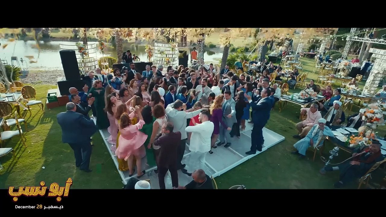 أبو نسب | movie | 2023 | Official Trailer