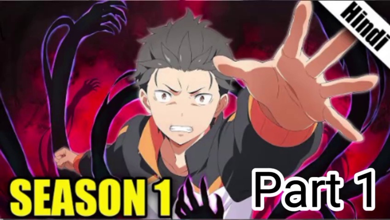 ReZero Season 1 Part 1 in Hindi || ReZero Season 1 in Hindi