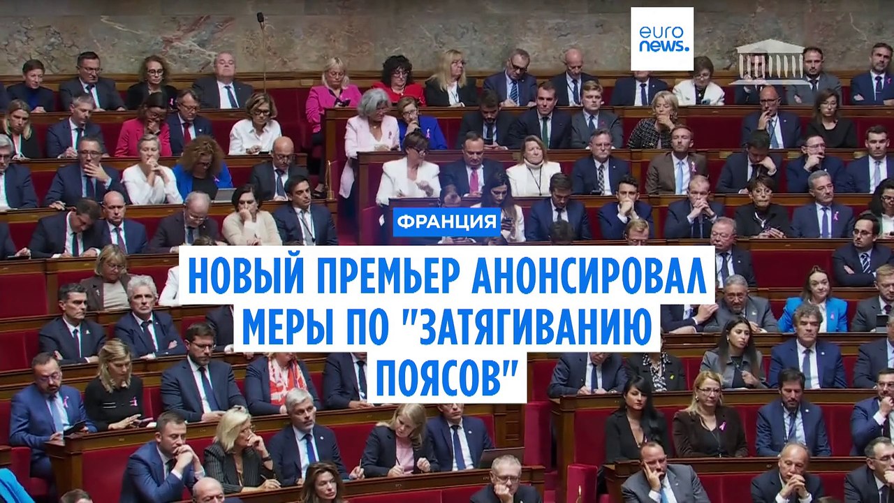 Новости дня | 2 октября — дневной выпуск