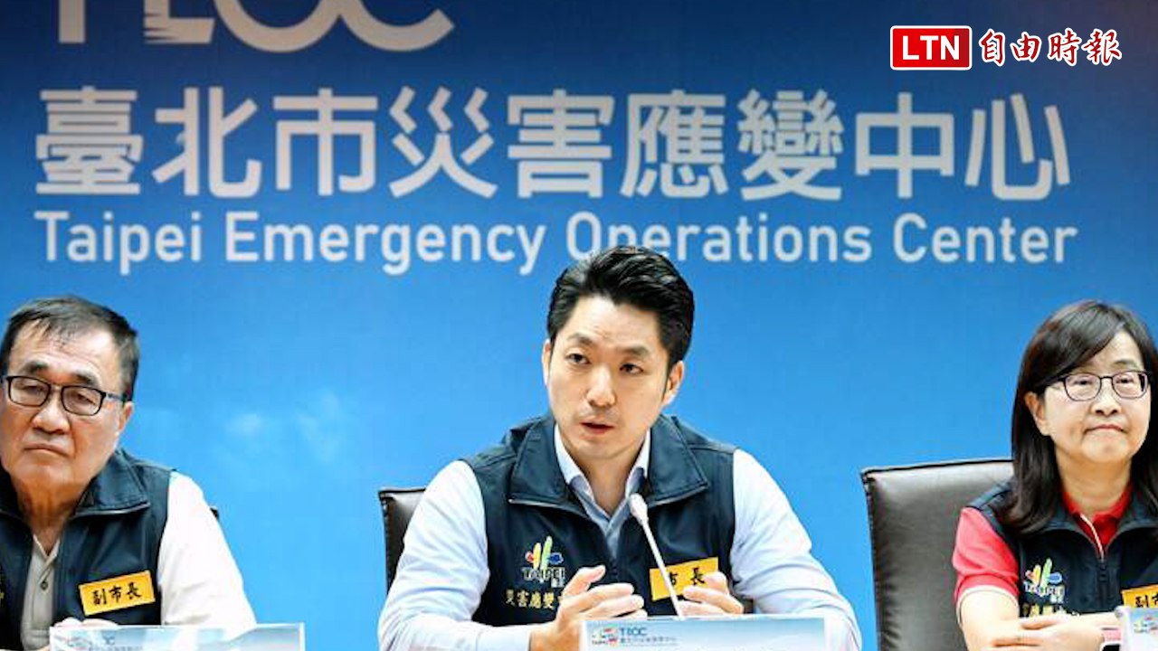 再放颱風假？北市未被納陸上警報範圍 蔣萬安：市民生命優先