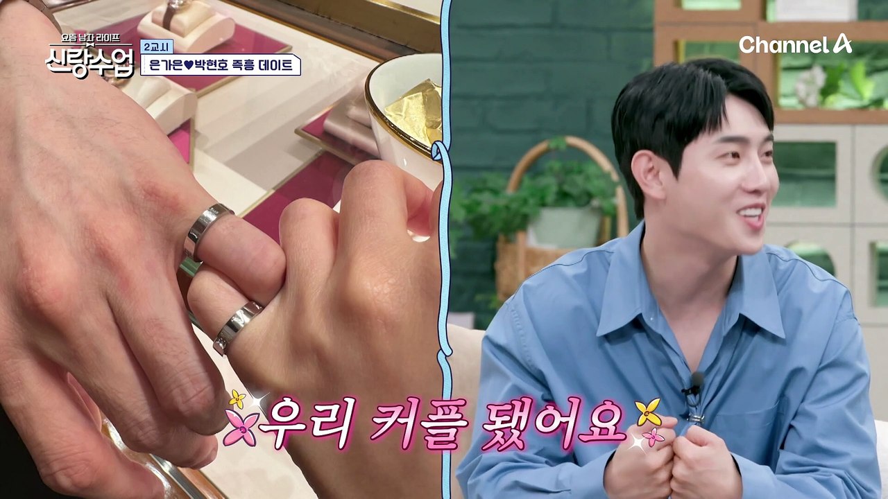 [#클립배송] 주어진 시간은 단 5시간!!!! 현호&가은 타임 어택 데이트ㅋㅋ #은가은 #박현호