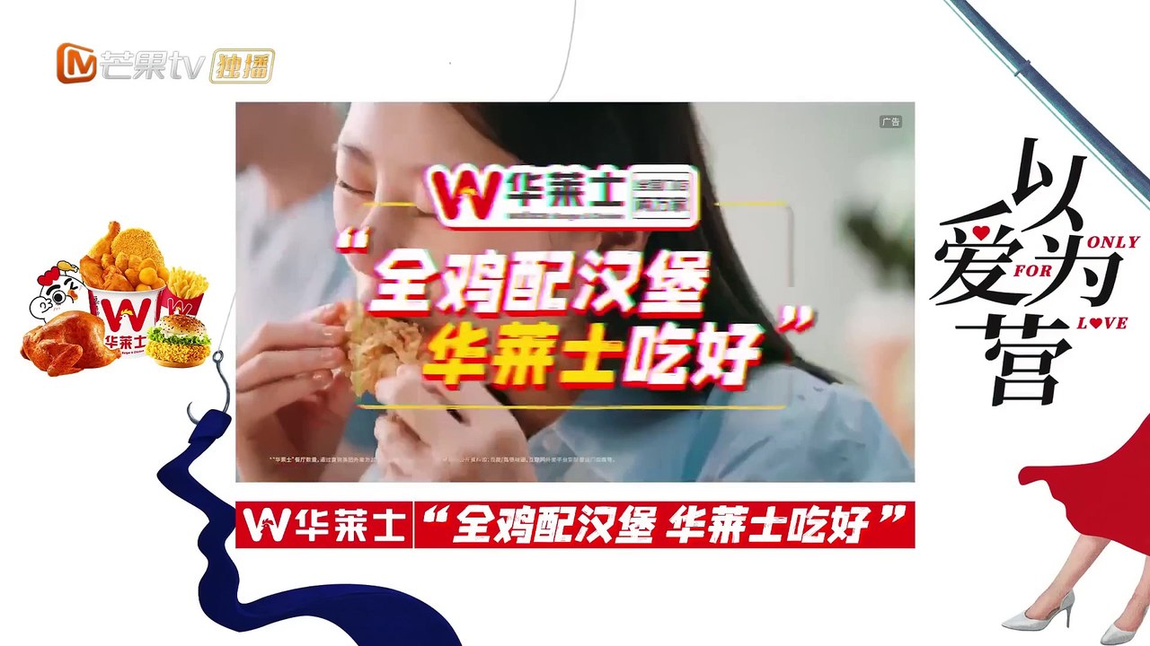 【ترجمة عربية】 _ Only For Love EP8