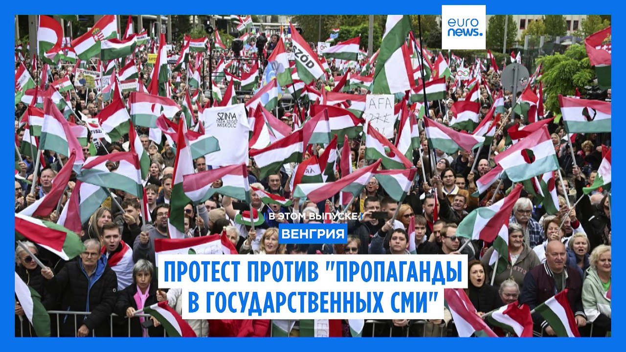 Новости дня | 6 октября — дневной выпуск