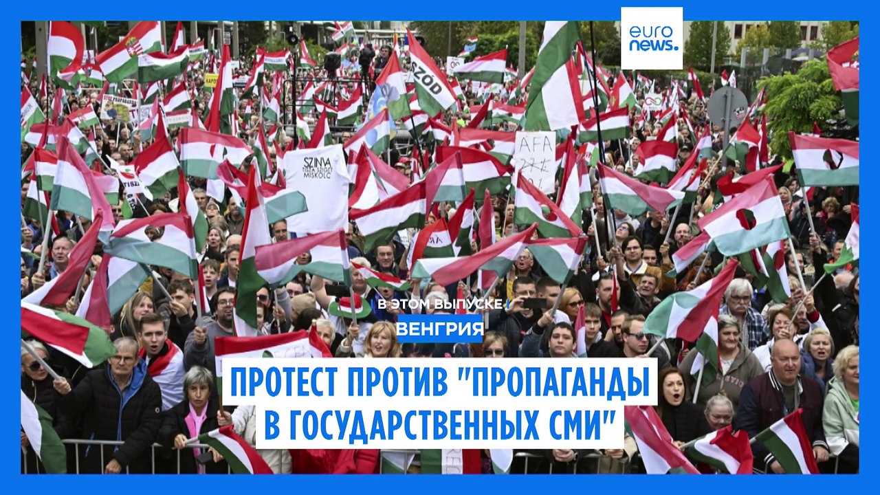 Новости дня | 6 октября — вечерний выпуск