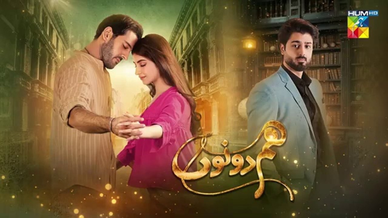 Hum Dono Episode 12_[CC] 8th October 2024_[_Kinza_Hashmi_Azaan_Sami_]_-_HUM_TV(360p)