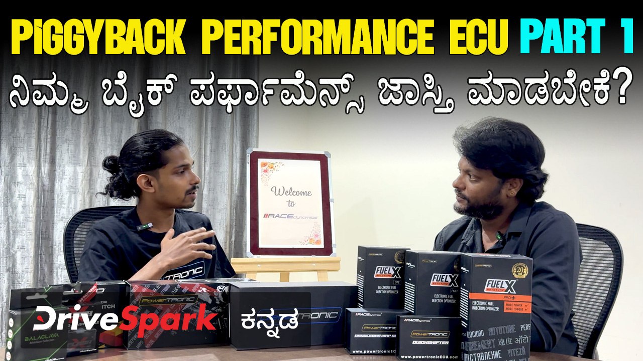 Race Dynamics Performance ECU Explained | ನಿಮ್ಮ ಬೈಕ್‌ ಪರ್ಫಾಮೆನ್ಸ್‌ ಜಾಸ್ತಿ ಮಾಡಬೇಕೆ? | Giri Mani