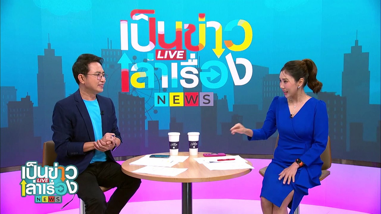 พลิกวิกฤติ ชวนถ่ายรูปคู่น้ำท่วมชิงรางวัล  | เป็นข่าวเล่าเรื่อง | 10 ต.ค. 67 | PART 1