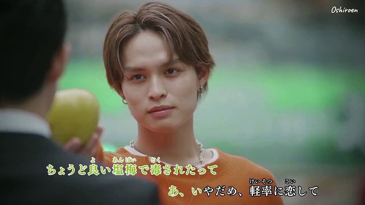 Doku Koi: Doku mo Sugireba Koi to Naru EP 5