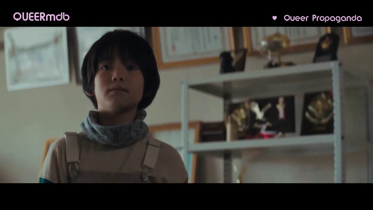 Die Unschuld - Film 2023