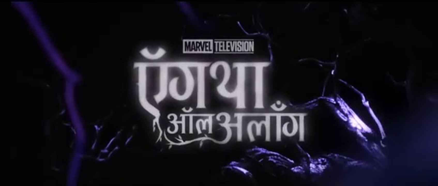 Watch Agatha: Darkhold Diaries Full Series in Hindi – Link in Description