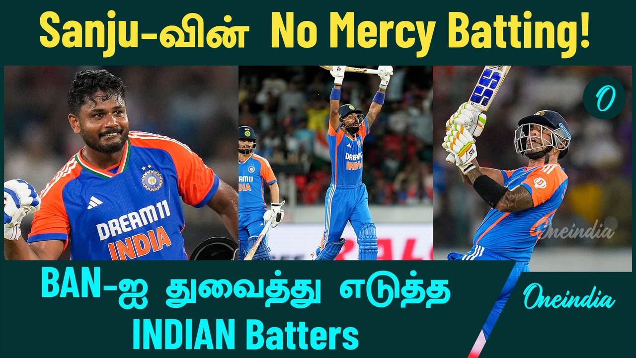 With Sanju's Century & SKY's Thunderous Knock IND White Washed BAN | IND vs BAN 2024 | Oneindia