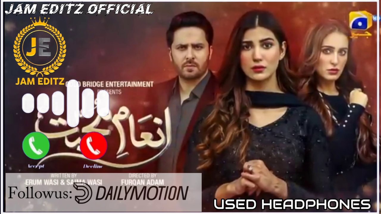 Inam e mohabat Pakistani drama OST Ringtone#ringtones #trending #dramaringtone #inaamemohabbat