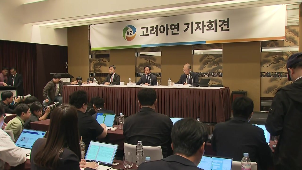 고려아연 "주당 89만 원에 20% 매수해도 부채비율 100% 미만" / YTN