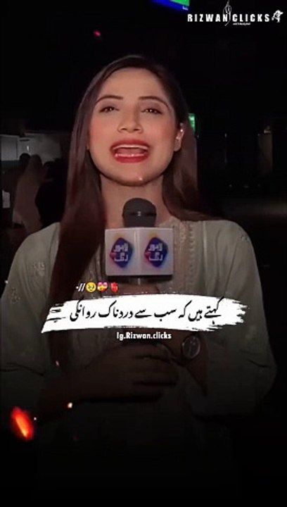 Sajjal Ali Sad Poetry  #sajjalali #poetry #sadpoetry #viralvideos #foryou #entertainment #trending