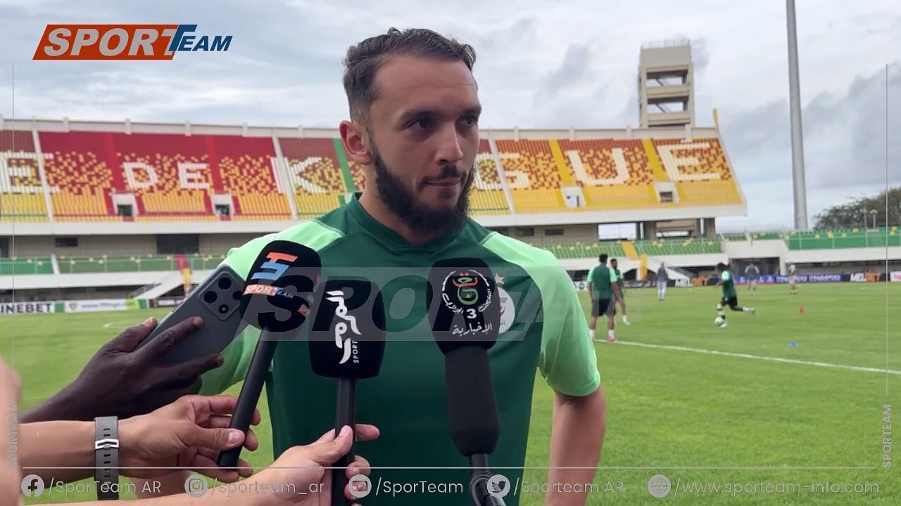 Déclarations de Gouiri avant d'affronter le Togo