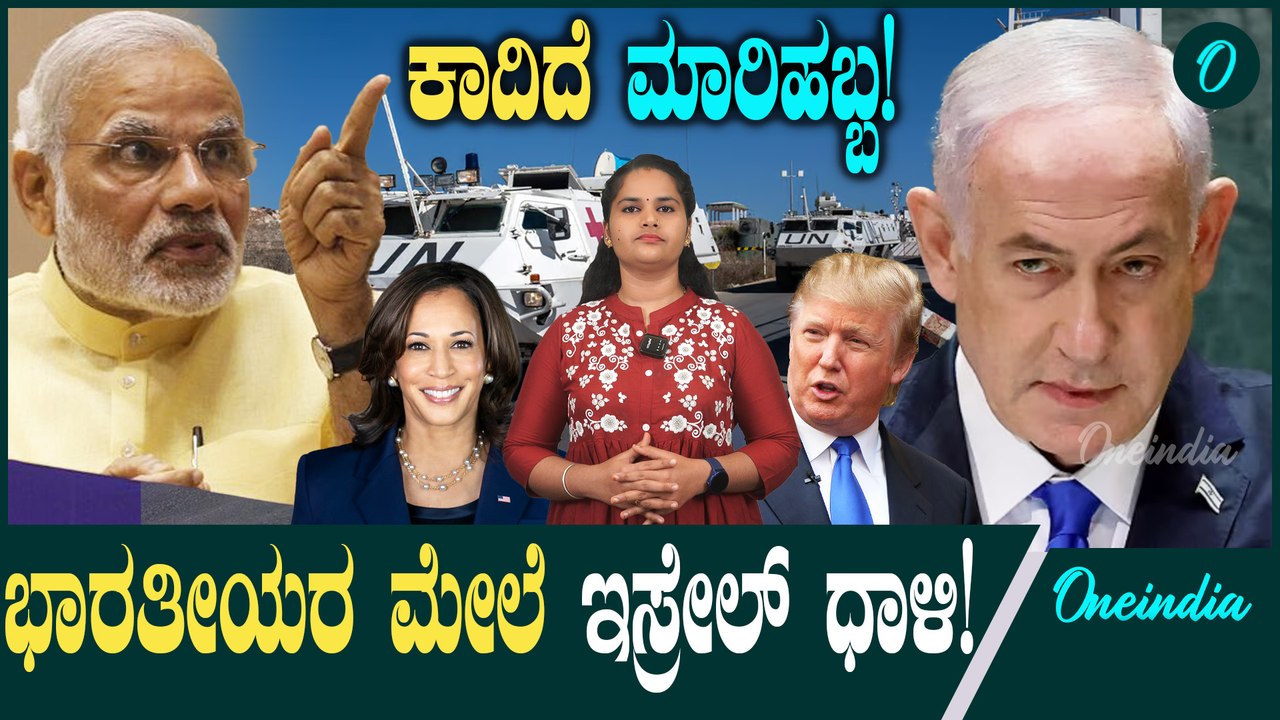 Israel VS Iran ಭಯಂಕರ ಕಾರ್ಯಾಚರಣೆಗೆ ಇಸ್ರೇಲ್ ಸಿದ್ಧತೆ!