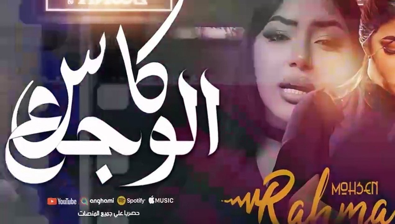 اغنية غربل ياغربال _ رحمه محسن ترند جديد 2025 _ Rahma Mohsen Treind ( tiktok ) شعبي2025