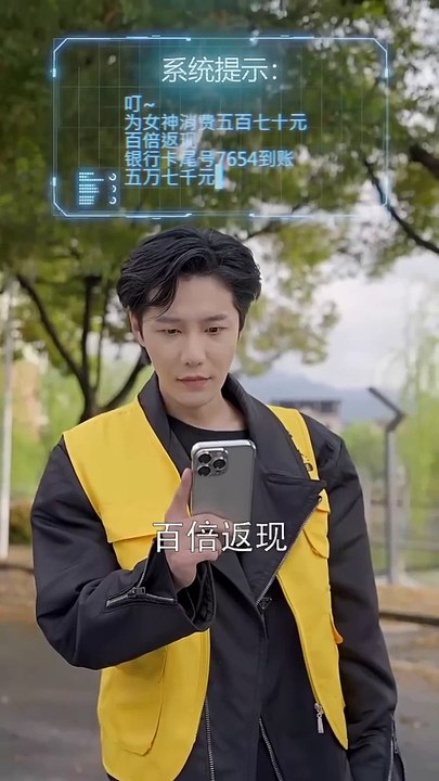 最新热门爽剧-【为女人花钱-返萬倍現金-上】意外获得重生，并依靠手环不断为女人花钱积累财富成功逆袭 #完整版 #全集 #精彩剧情 #爽剧 #穿越 #短剧 #短剧推荐 #好剧推荐 #吻 #修真