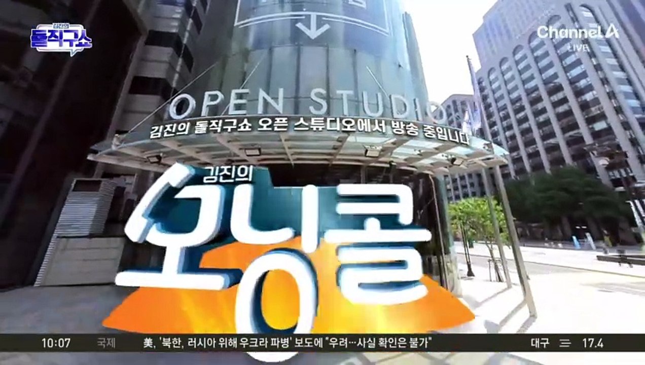 [모닝콜]김수경 통일부 차관