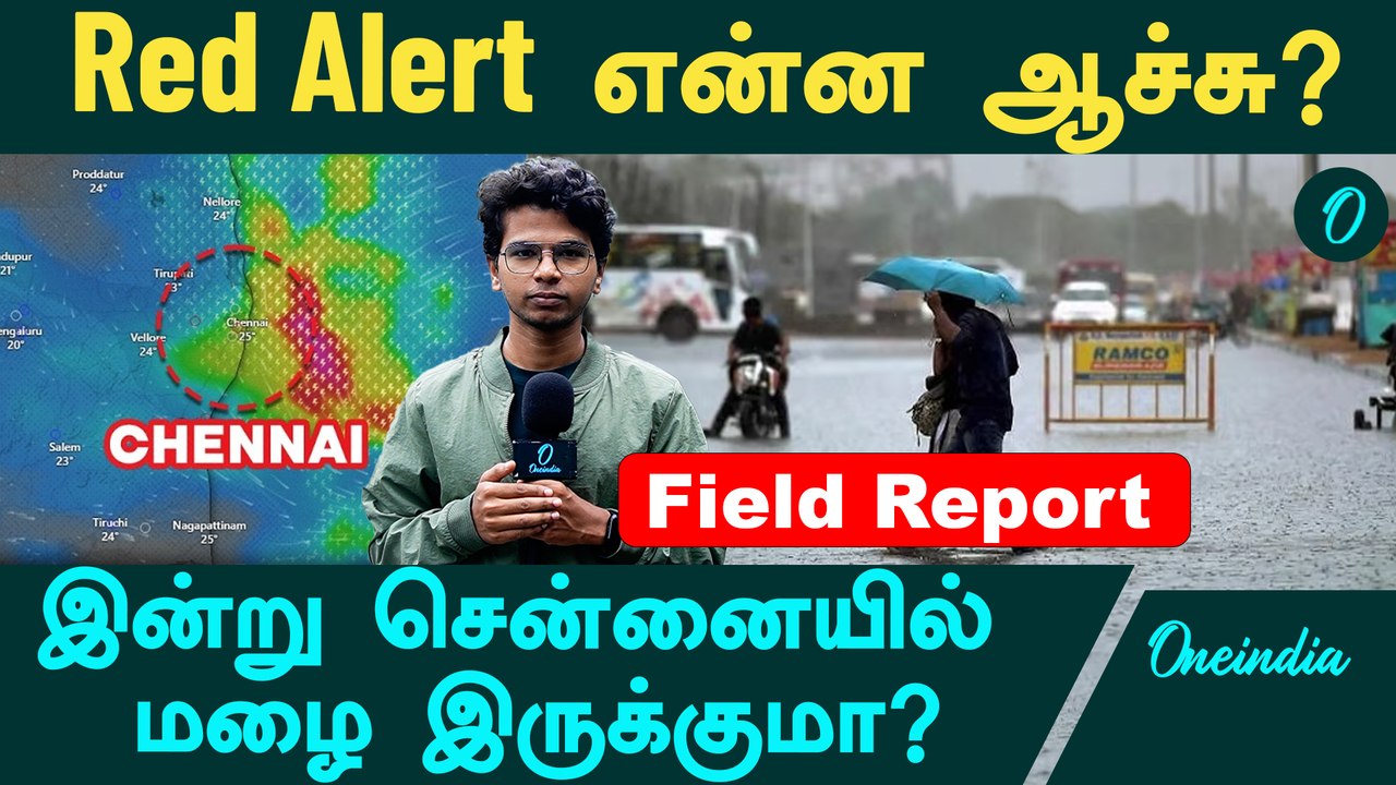 Chennai Flood Videos | Chennai Rain Updates | Chennai News
