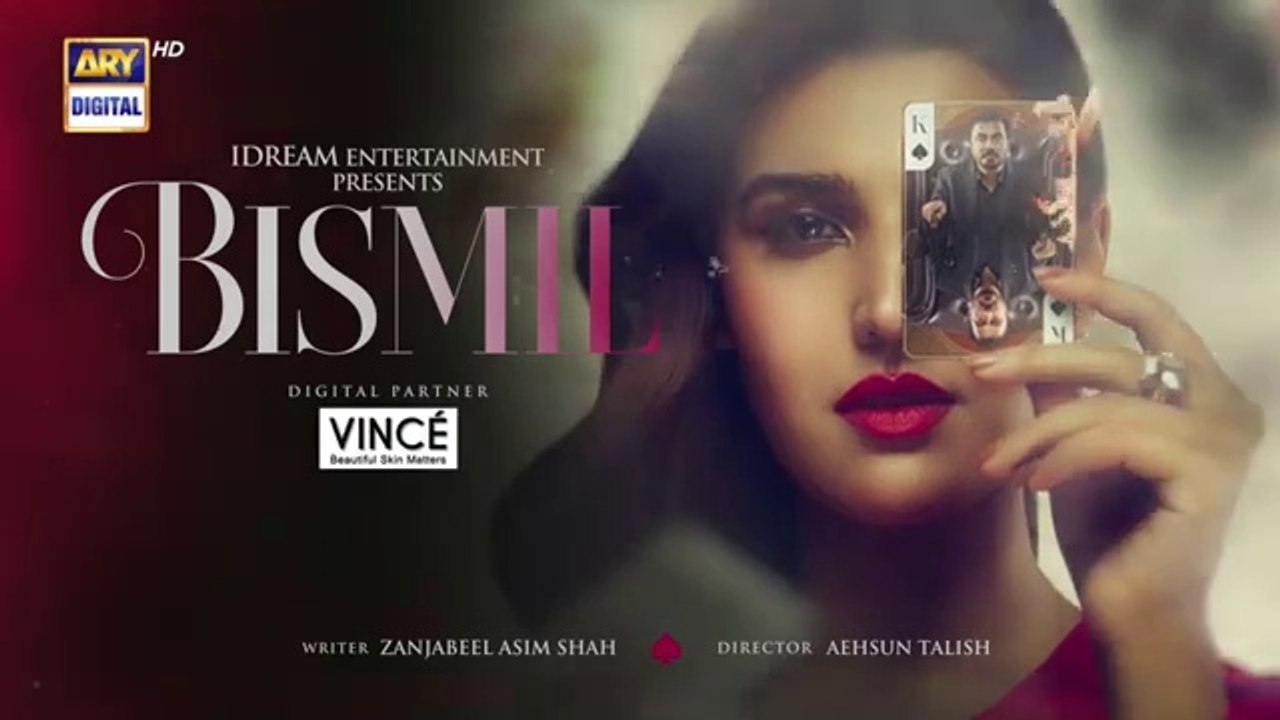 Bismil EP 17 | Digitally Presented by Vince Care - Beautiful Skin Matters | 16 Oct 2024 |ARY Digital