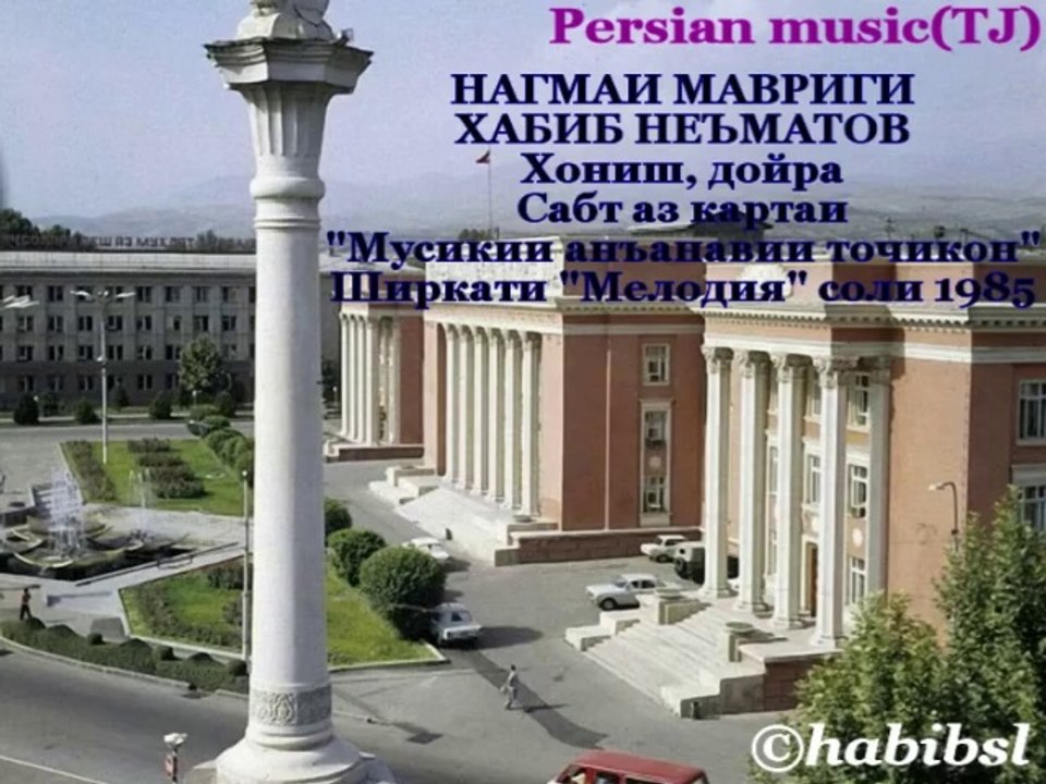 Mavrigi - Habib Nematov