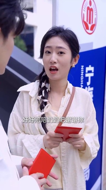 最新熱門爽劇【總裁，您的夫人是村花】全集