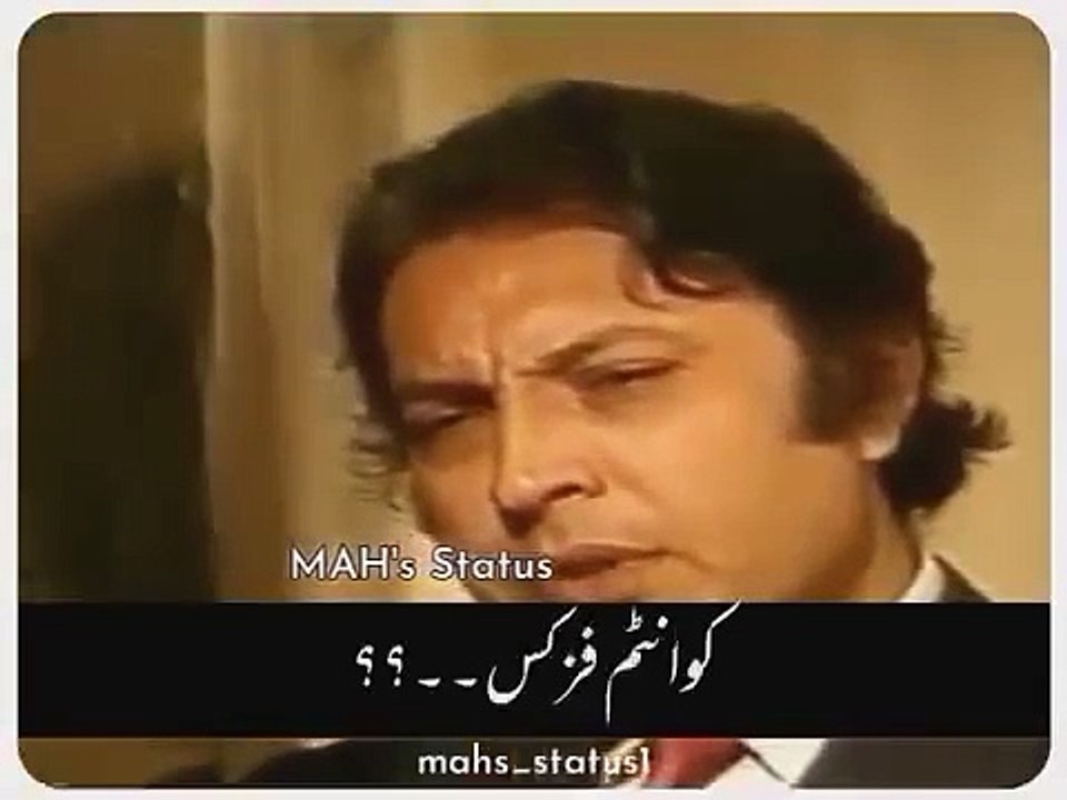 Quantum | meta physics | Pak drama