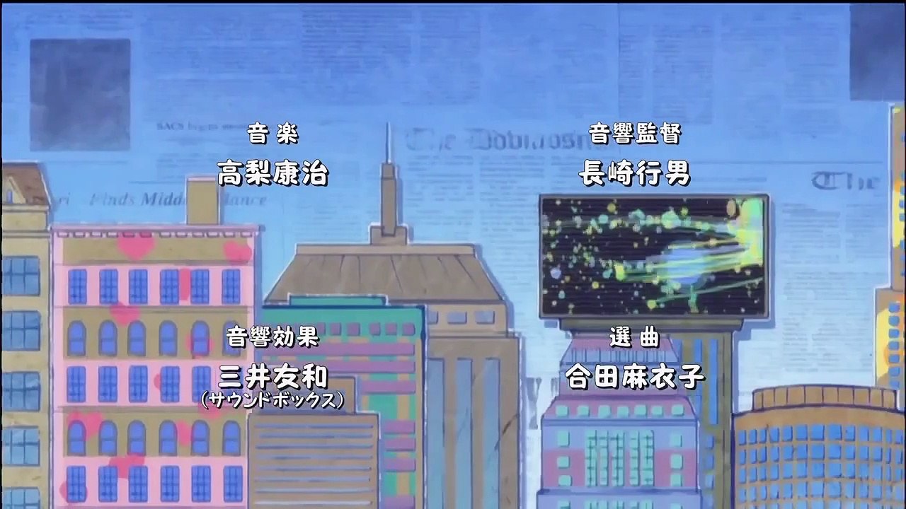 phim thơ ngây bản hoạt hình tập 17