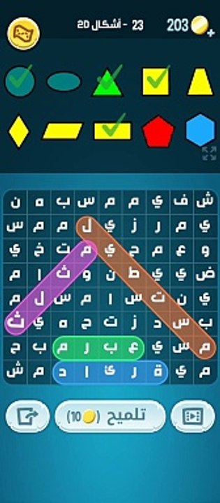 كلمات كراش 23 - حلول المرحلة 23