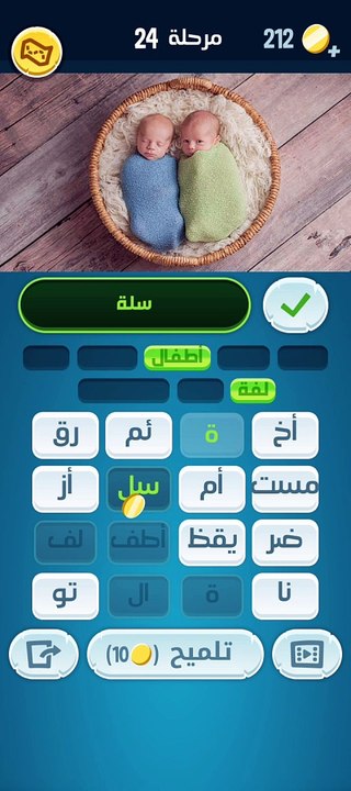 حل كلمات كراش مرحلة 24