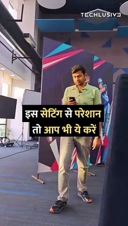 Get rid of this annoying message tricks! #Message #android #tipsandtricks #howto #technology