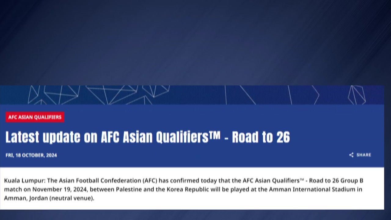 홍명보호, 11월 팔레스타인 원정은 '중립국' 요르단서 / YTN