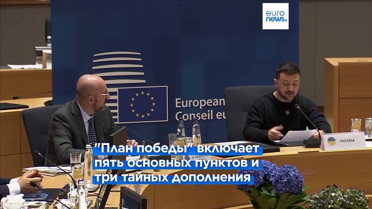 Новости дня | 19 октября — вечерний выпуск