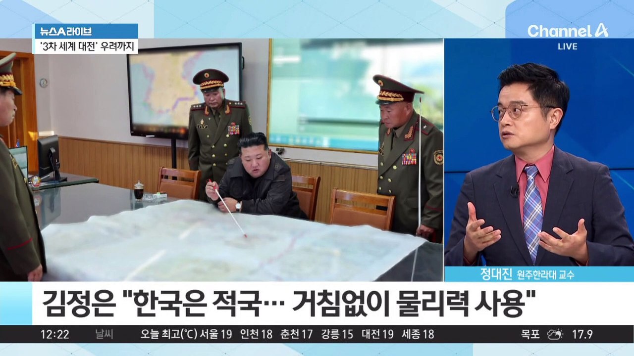 경의·동해선 폭파한 北…‘성동격서’ 전략?