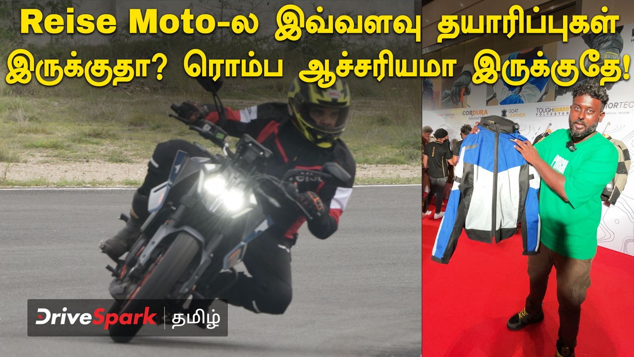 Reise Moto-வின் இந்த தயாரிப்புகளை எல்லாம் பார்த்த மிரண்டு போயிடுவீங்க! | Pearlvin Ashby