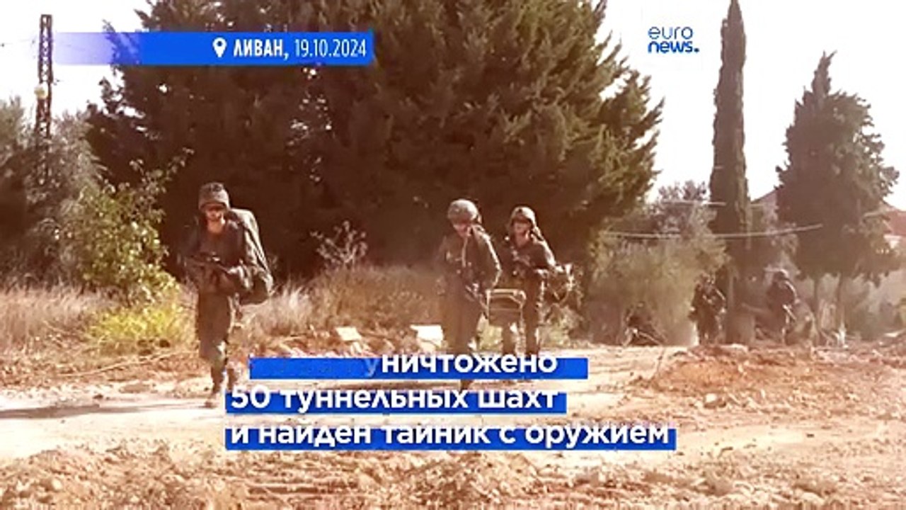 ЦАХАЛ обнаружил сеть туннелей "Хезболлах" на юге Ливана