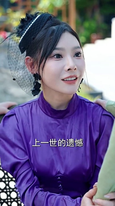 【短剧合集】 欧娜 杨晴 - 重生后三个妹妹后悔死了