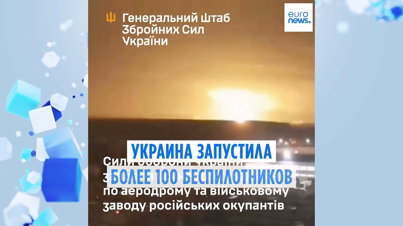 Россия и Украина обменялись атаками беспилотников. Удары по Кривому Рогу и Дзержинску