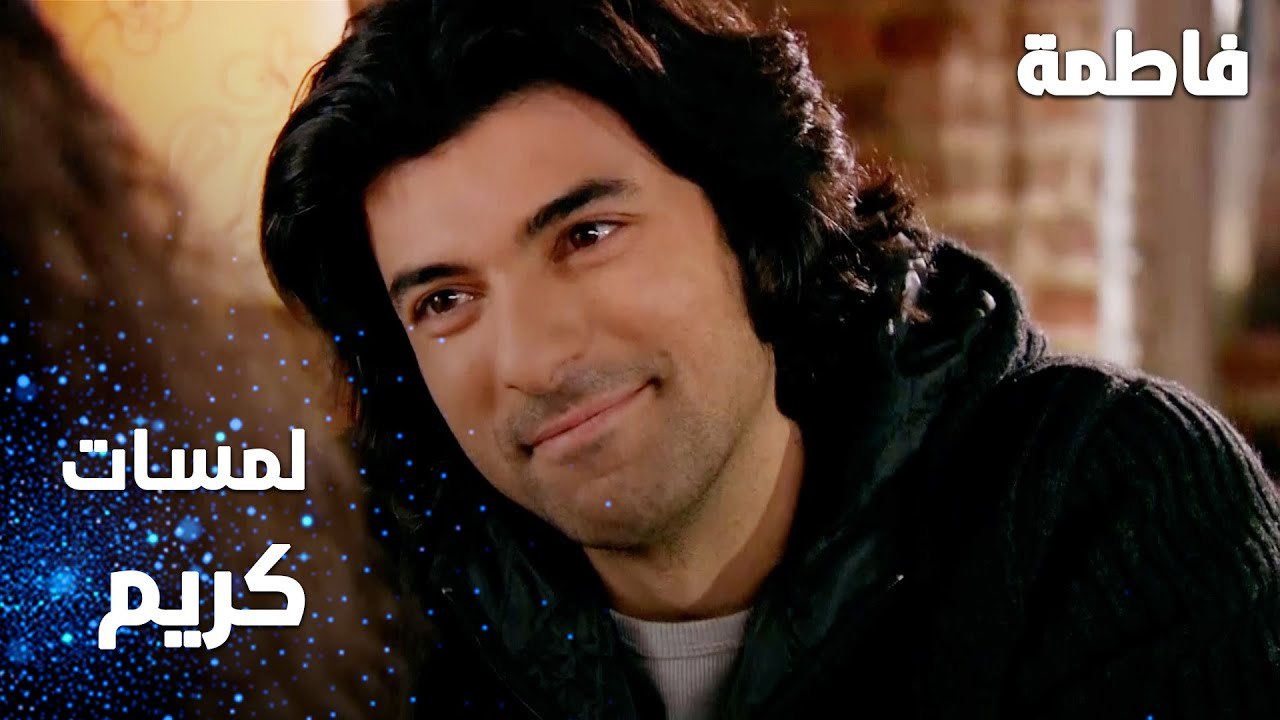 مسلسل فاطمة | مقطع من الحلقة 116 | Fatmagül'ün Suçu Ne | لمسات كريم