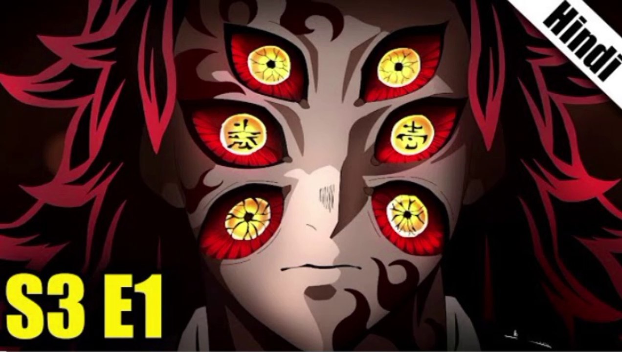 Demon Slayer Season 3 Episode 1 Explained In Hindi || Demon Slayer Season 3 Episode 1 dubbed in Hindi