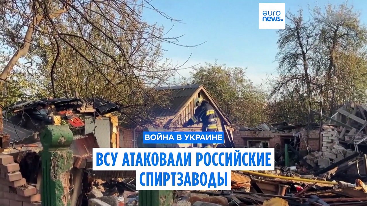 Атака украинских беспилотников на российские спиртзаводы