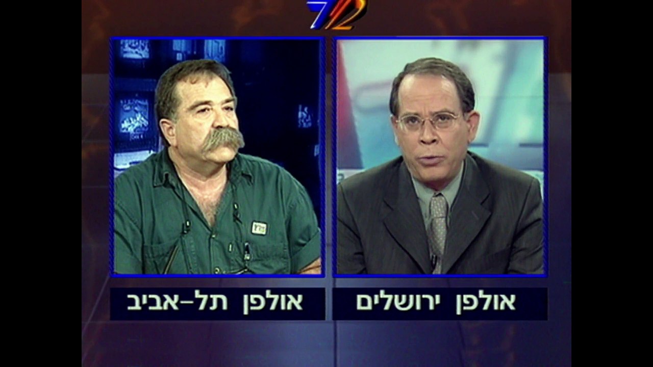 Tantura (2022) – Uncovering the Hidden History of Palestine and Israel 🇵🇸