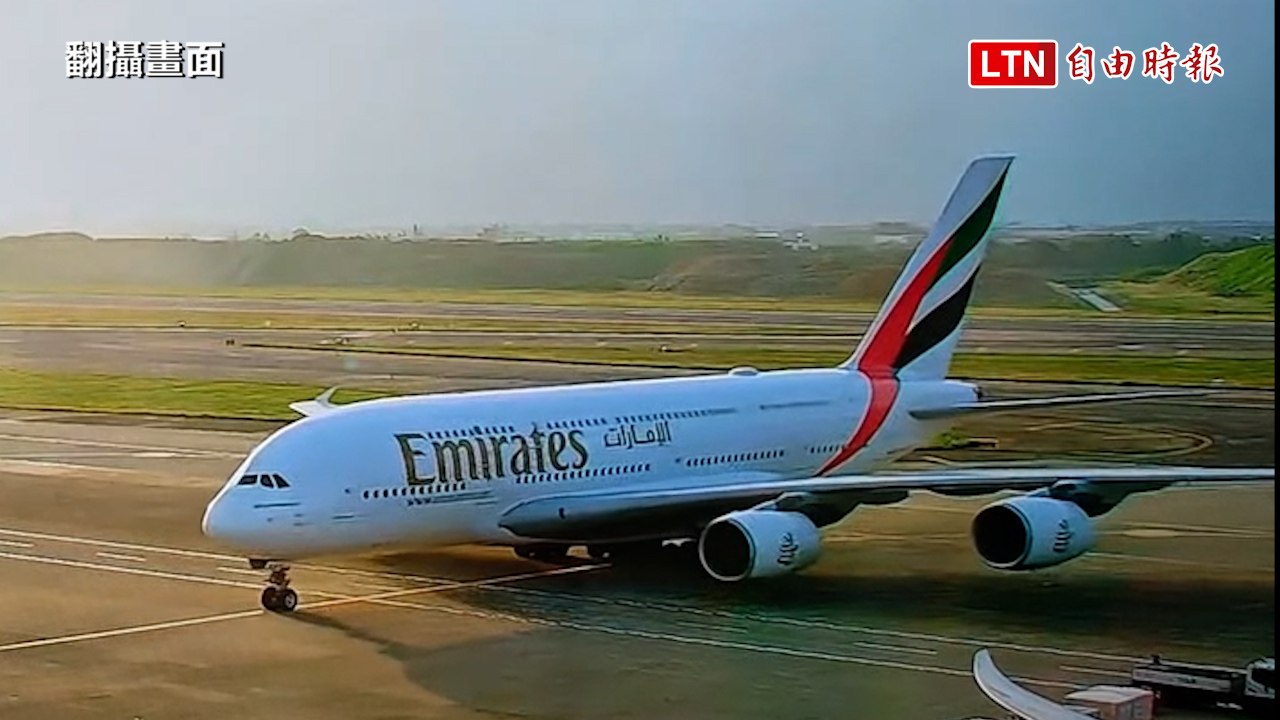 航迷小確幸！ 桃機觀景台即起24小時直播4K高畫質(翻攝畫面)