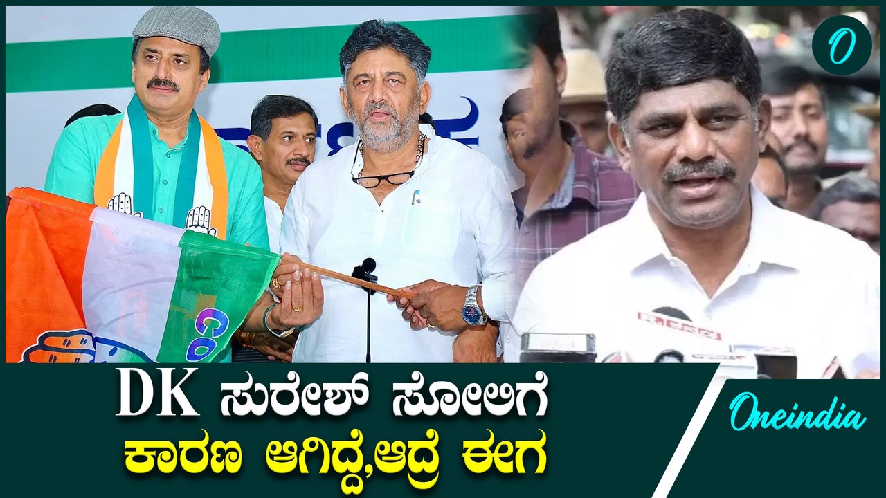 ಇರೋತನಕ ನಿಷ್ಠೆಯಿಂದ ಇರ್ತೀನಿ,ಟೀಕೆಗಳೆಲ್ಲಾ ಕಾಮನ್,ಸ್ಪೋರ್ಟೀವ್ ಆಗಿ‌ ತಗೋಬೇಕು