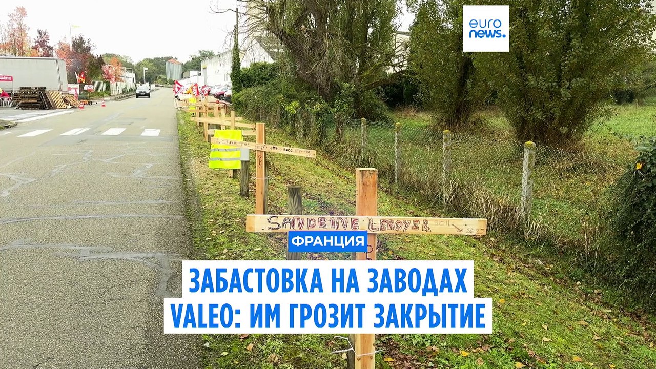 Новости дня | 23 октября — вечерний выпуск